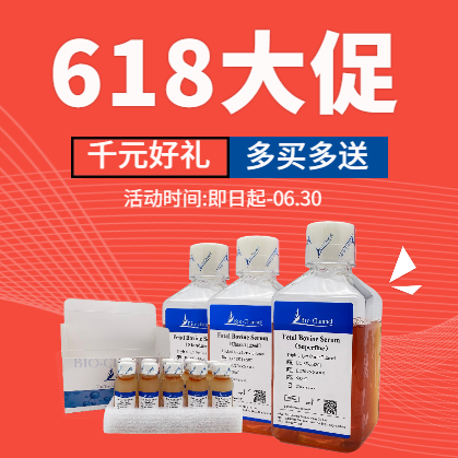 活動|618大促，千元好禮，多買多送！