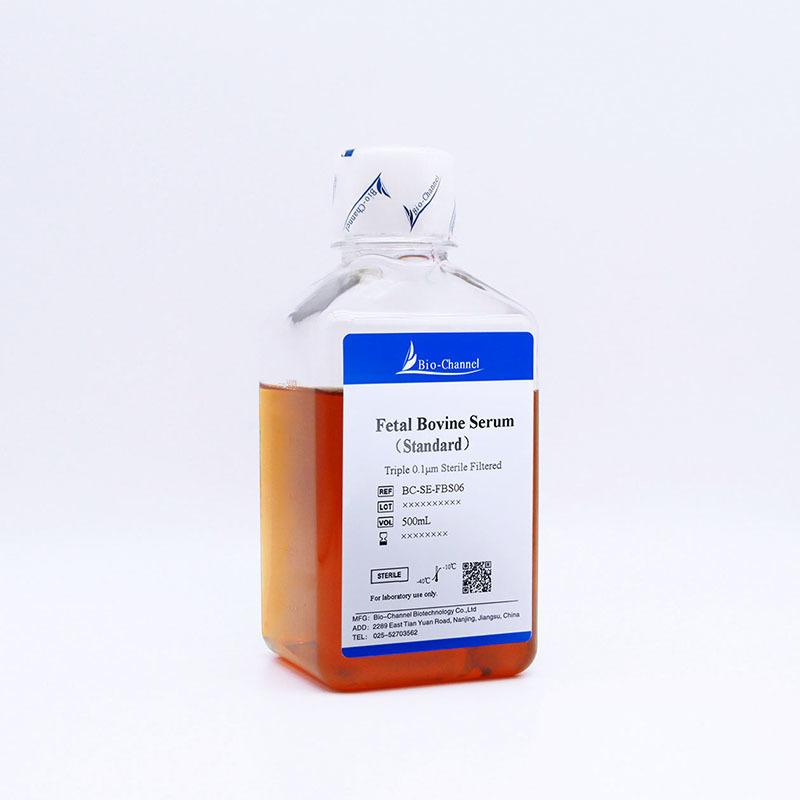 標(biāo)準(zhǔn)胎牛血清Fetal Bovine Serum（Standard）